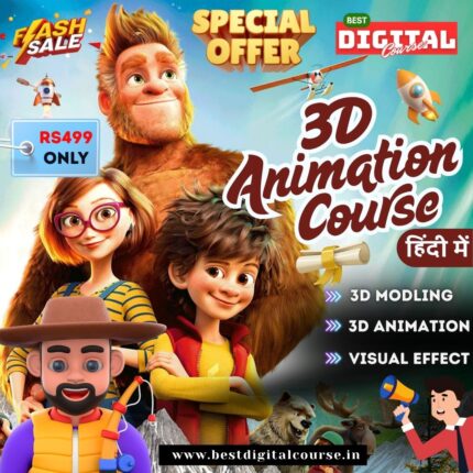 3D Animation Basic to Advance Course in Hindi